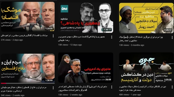 کانال‌های بحث آزاد در یوتیوب