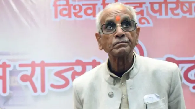 चंपत राय