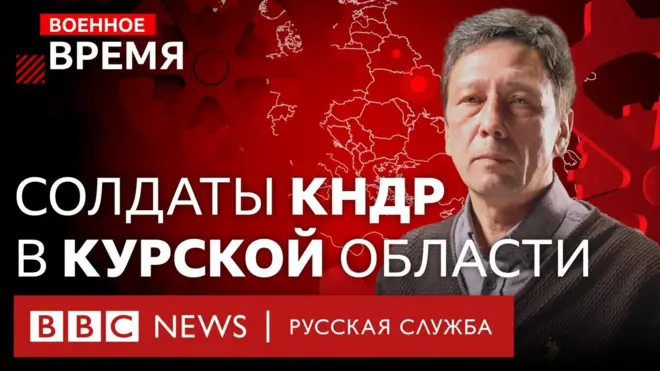 Обложка "Военного времени"