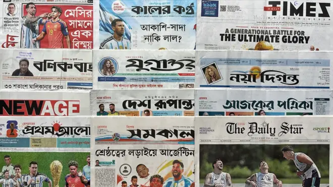 পত্রিকা