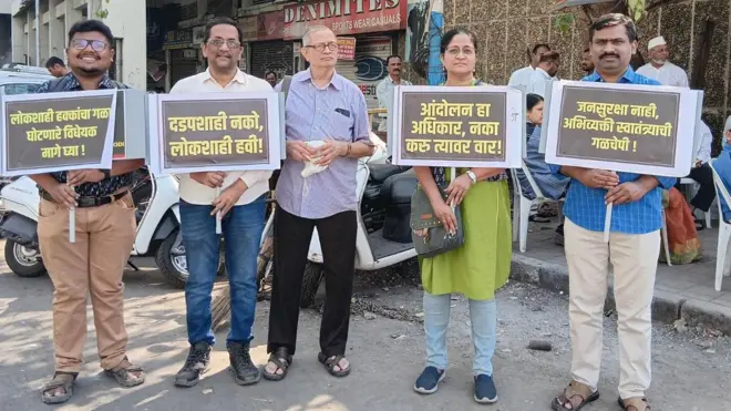 जनसुरक्षा विधेयकाला विरोध करणारे आंदोलक