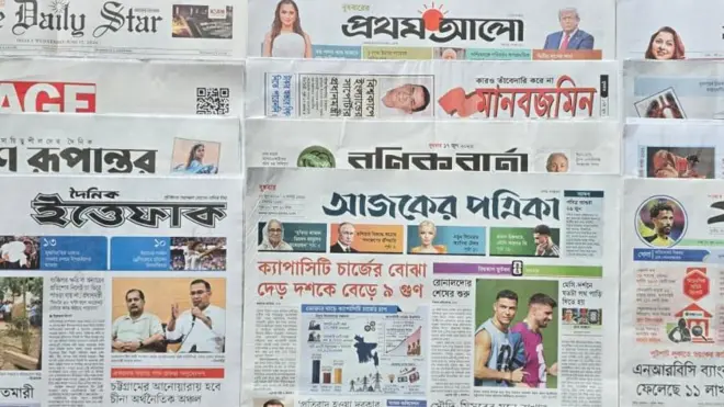 পত্রিকা