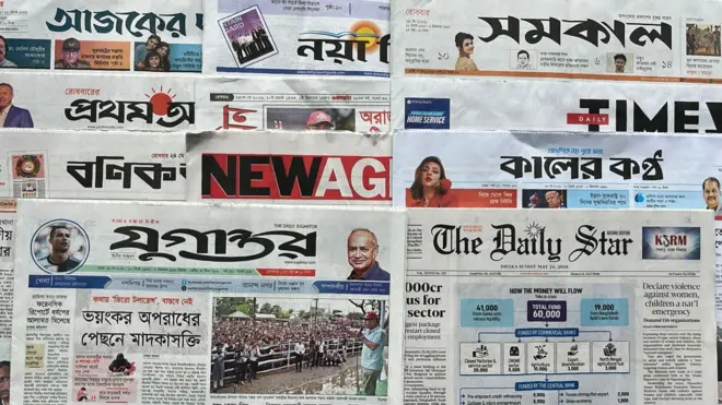 পত্রিকা