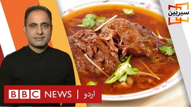 تیل کی کھپت کیوں زیادہ