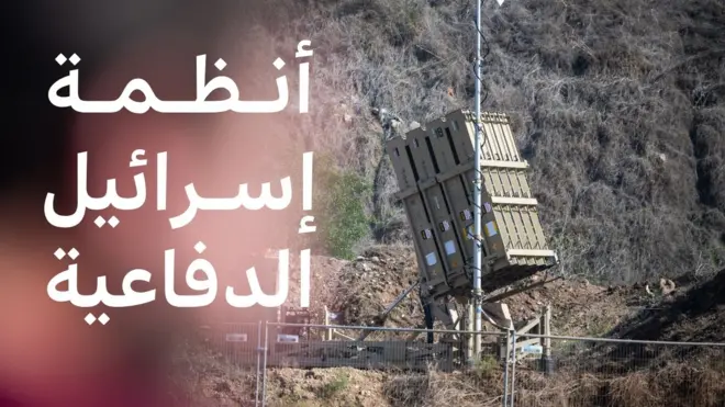 بي بي سي