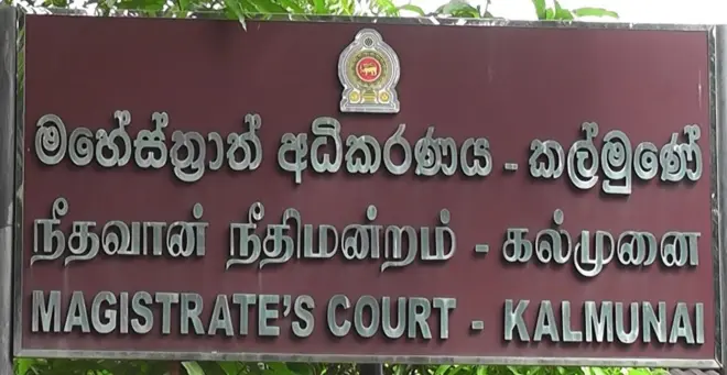 පැමිණිලිකරු සහ ඔහුගේ නීතිඥයන් දෙදෙනා කල්මුණේ මහේස්ත්රාත් අධිකරණය ඉදිරිපිට මාධ්ය වෙත අදහස් දක්වමින්