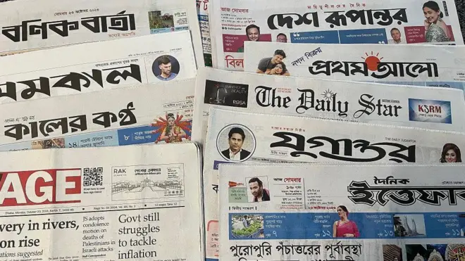 ২৩শে অক্টোবরের সংবাদপত্র 