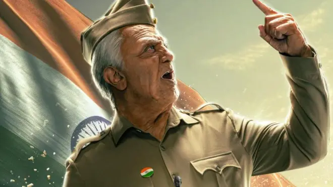 కమల్ హాసన్ 