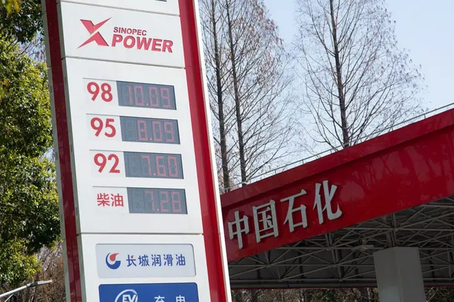 चीन का पेट्रोल स्टेशन