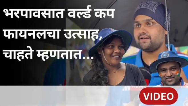 थंबनेल