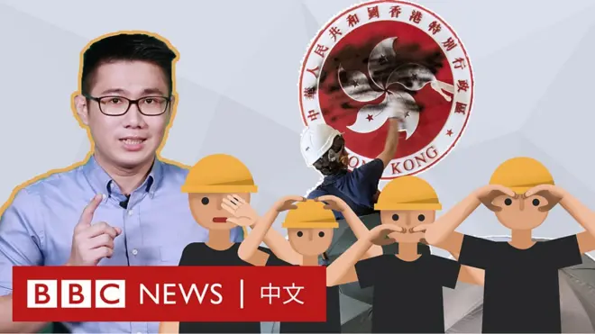 香港年轻人如何组织无领袖的街头抗争