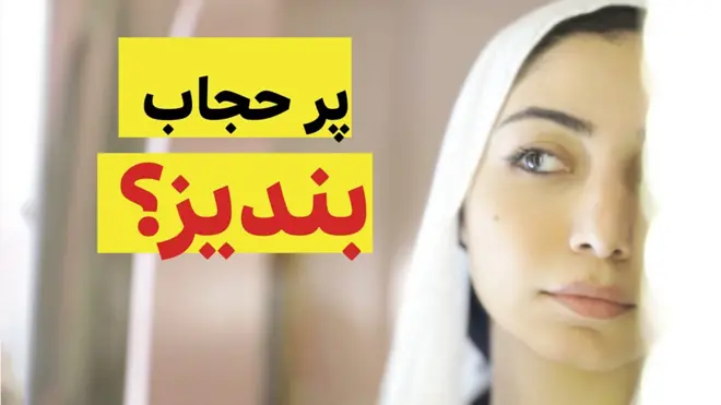 د مصر قانون کې د دین،‌ رنګ او توکم پر بنسټ تبعیض بند دی، خو بي بي سي په هېواد کې ځینې ځایونه په نښه کړي چې حجاب لرونکې ښځې نه شي ورتللی.