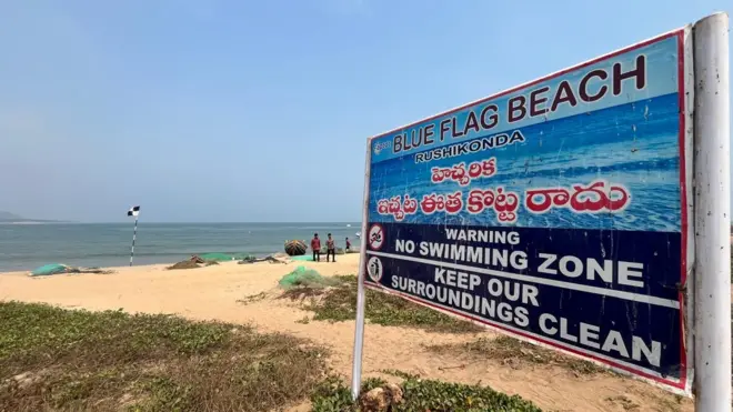 రుషికొండ బీచ్