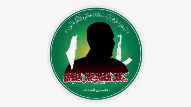 شعار متداول منسوب لـ "كتائب الشهيد محمد الضيف".