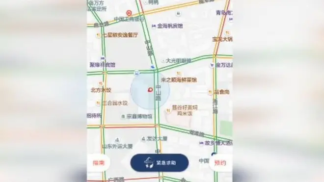 Tên ứng dụng, Jinyiwei, lấy cảm hứng từ tên gọi của đội an ninh bí mật triều đại nhà Minh