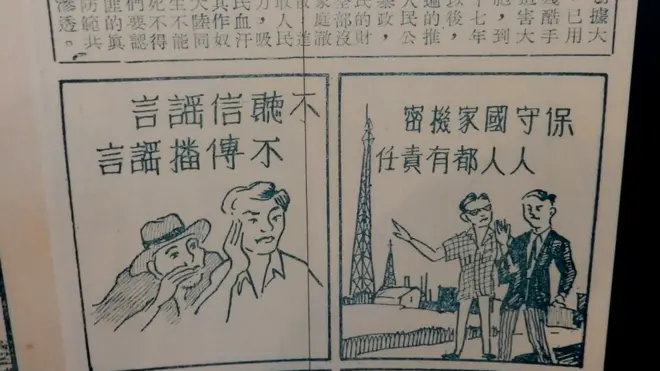 政府早年在宣传时的重点就是强调"中共残暴"，还有保密就是每个人的责任。