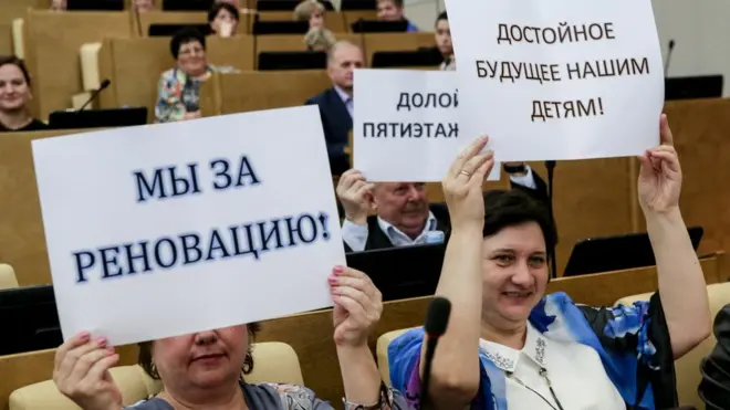 Пришедшие на слушания в Госдуму поддерживали программу реновации