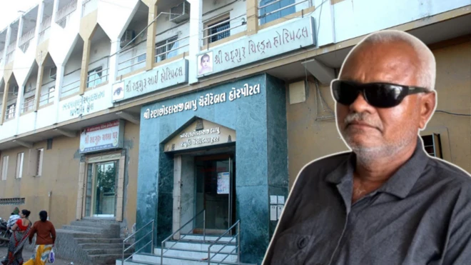 గుజరాత్, కమలేశ్ , బీజేపీ