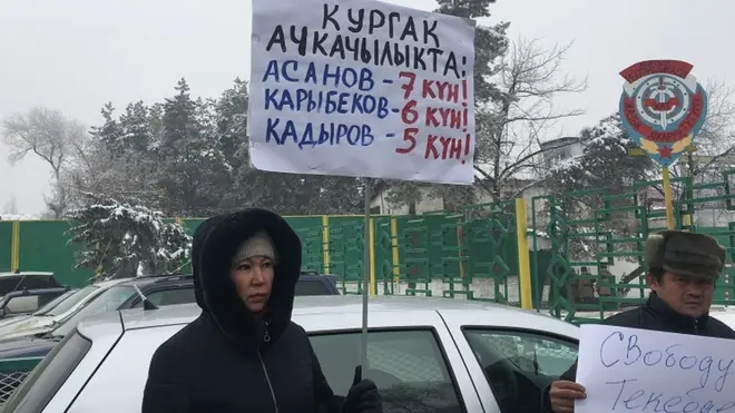 Нааразылык акциясына чыккандар саясатчылардын абалы тууралуу маалымат берүүнүн талап кылып, алардын укутары бузулуп жатканын айтууда.