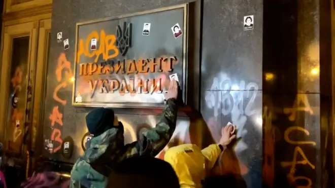 Акція біля Офісу президента