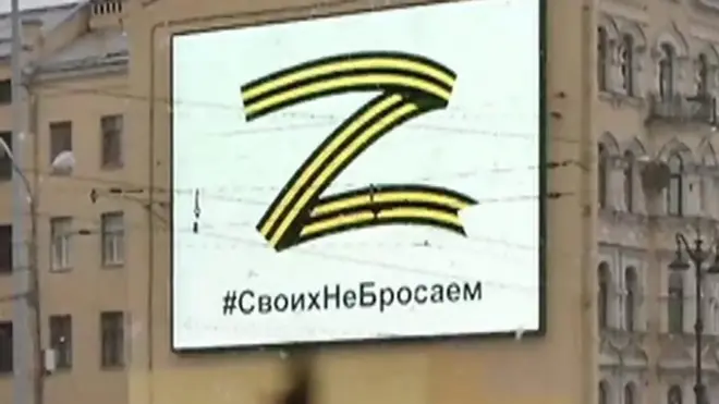 यूक्रेन