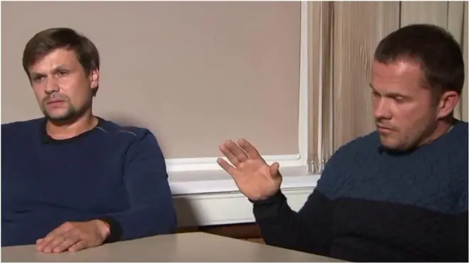 боширов і петров