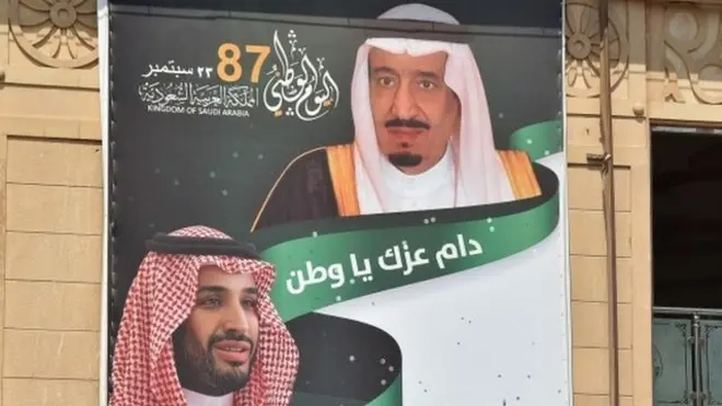 سلمان