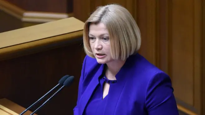 Ірина Геращенко