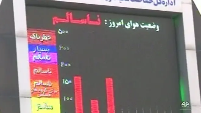 آلودگی هوای تهران مسئولان ایران را به دعا برای وزش باد متوسل کرد