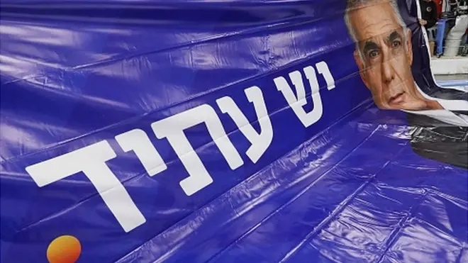 Предвыборный логотип партии Яира Лапида "Йеш Атид"