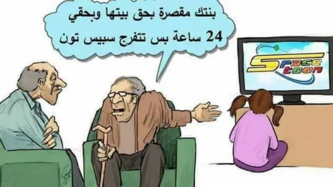 #كلا_لقانون_الأحوال_الجديد