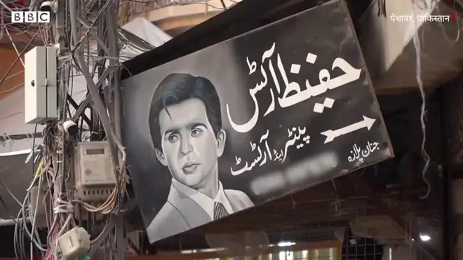 दिलीप कुमार