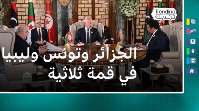 قمة مغاربية