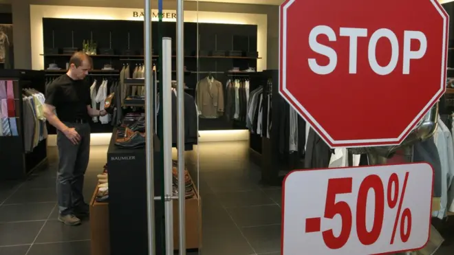 Распродажа