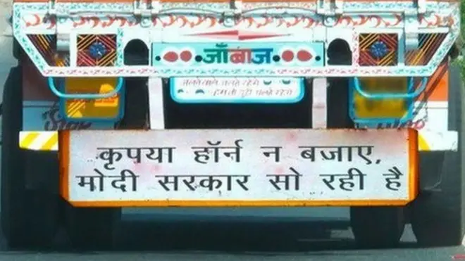 ट्रक की नकली तस्वीर