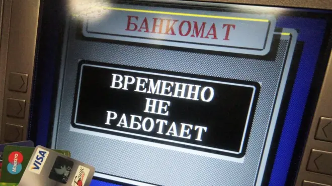 В этом году российские банки, по прогнозу экспертов, продолжат терять лицензии