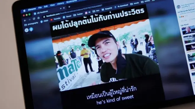 ฌอน บูรณะหิรัญ