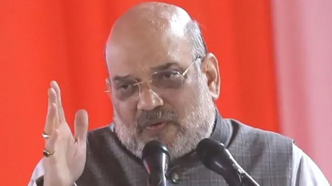 अमित शाह