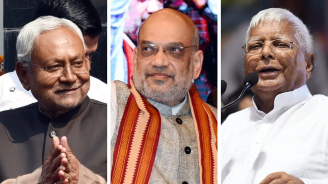 नीतीश कुमार, अमित शाह और लालू यादव
