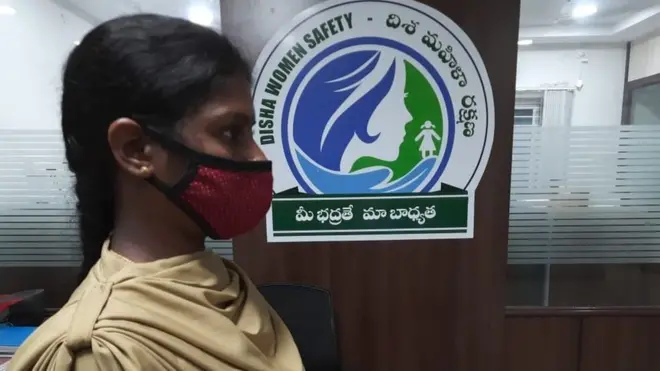 దిశ చట్టం