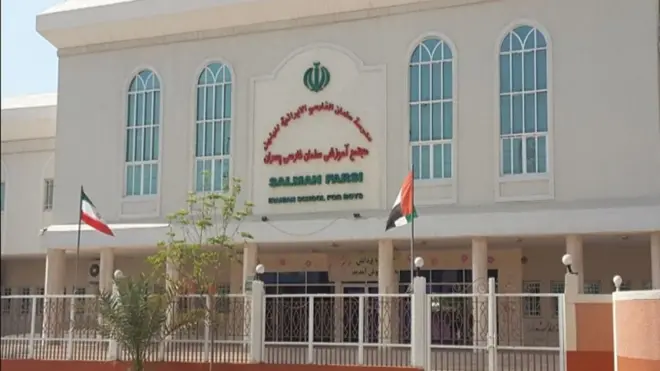 جنگ آمریکا و اسرائیل با ایران