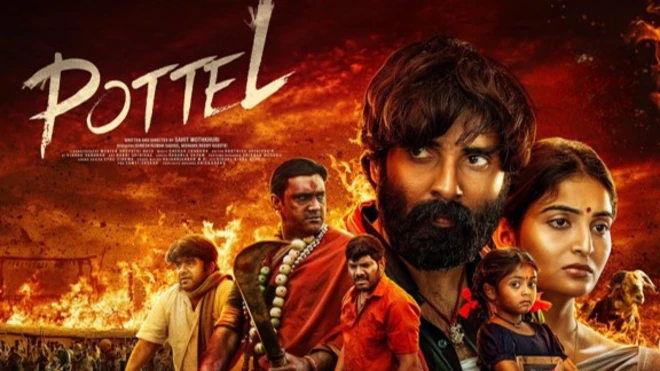 పొట్టేల్ సినిమా రివ్యూ 