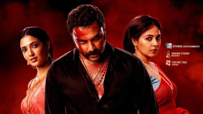 గ్యాంగ్స్ ఆఫ్ గోదావరి