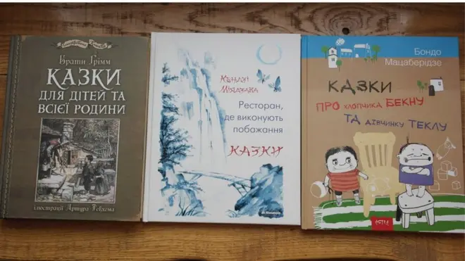 Книжкові новинки для читання усією родиною