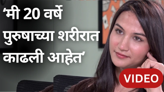 अनाया बांगर