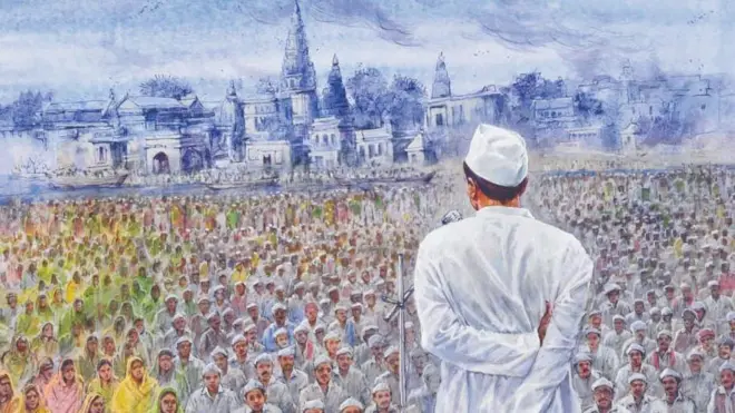 साने गुरुजींचे चित्र