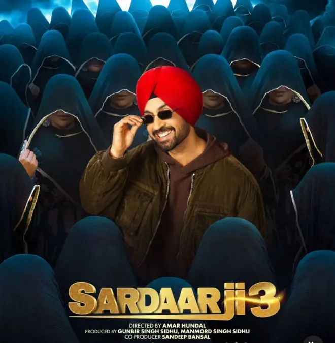 دلجیت دوسانجھ