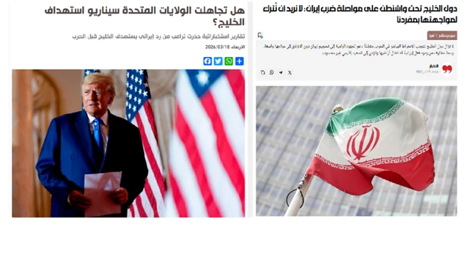 अरब मीडिया