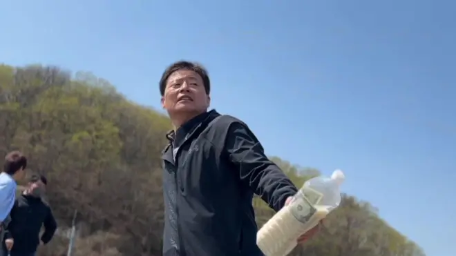 दक्षिण कोरियाई शख़्स