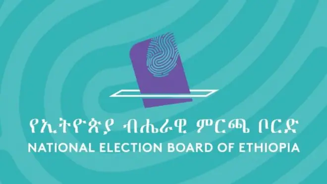 Astaanta guddiga doorashooyinka qaranka ee dalka Itoobiya